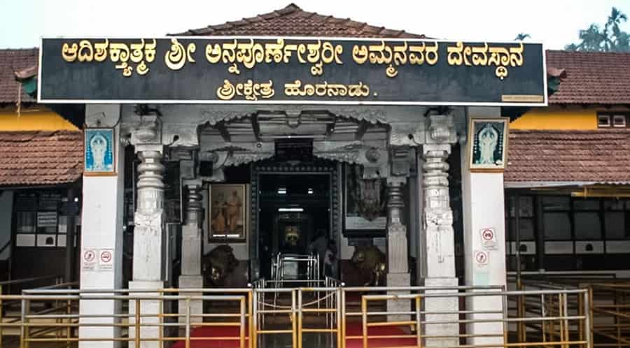 Annapoorneshwari Temple – Horanadu