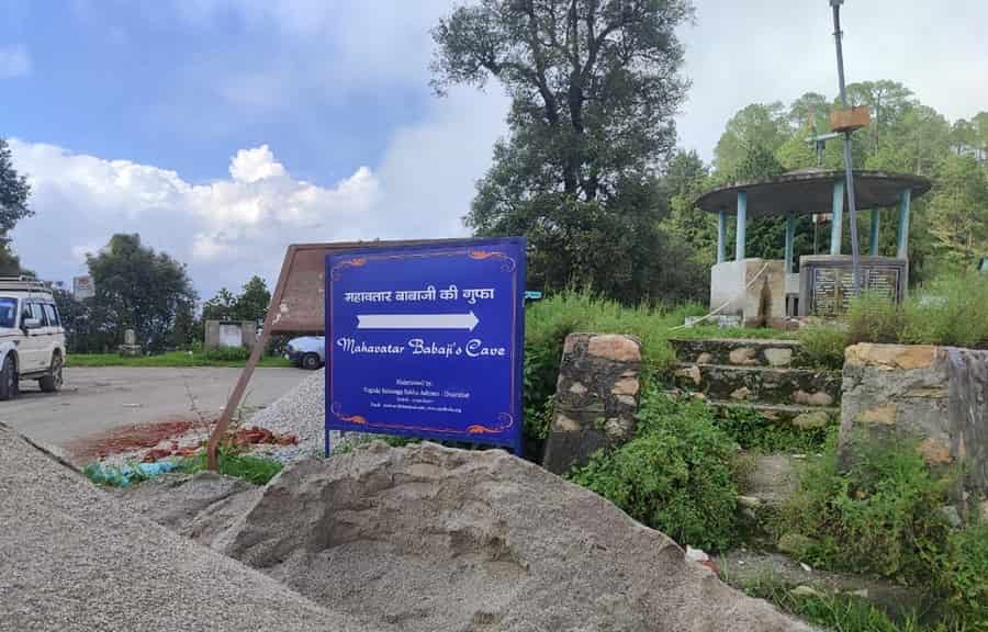 Mahavatar Babaji Cave